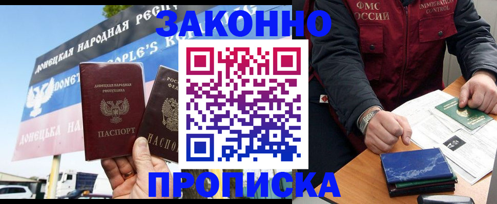 регистрация для дет. сада в Грязях