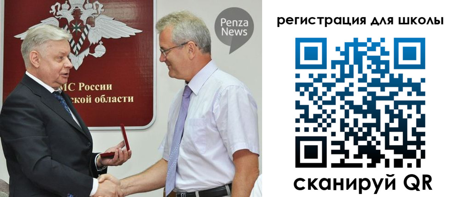 временная регистрация надежно в Грязях