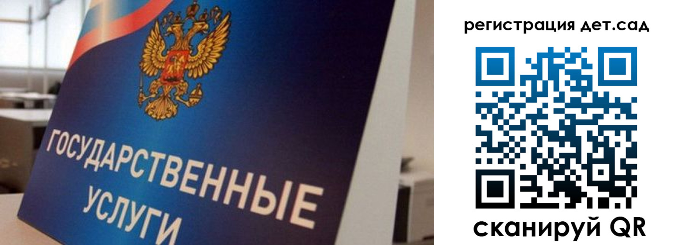 прописка штамп в Грязях