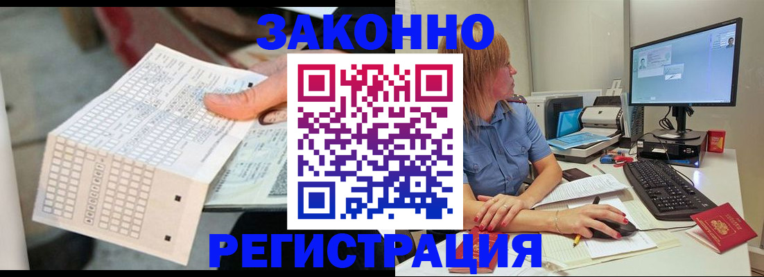 регистрация для дет. сада в Грязях