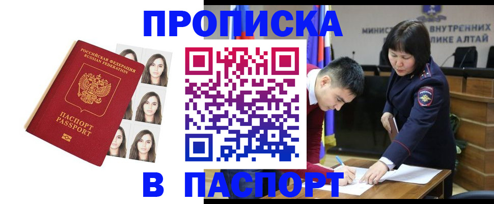 где прописаться в Грязях